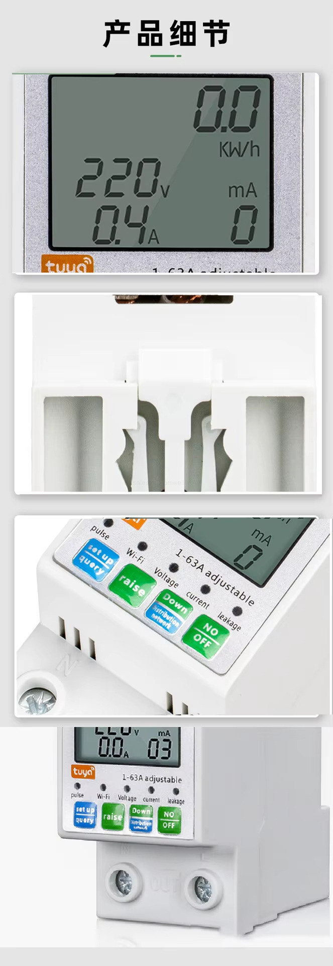 Current and Under Voltage Protective Device Current and Under Voltage Protective Device