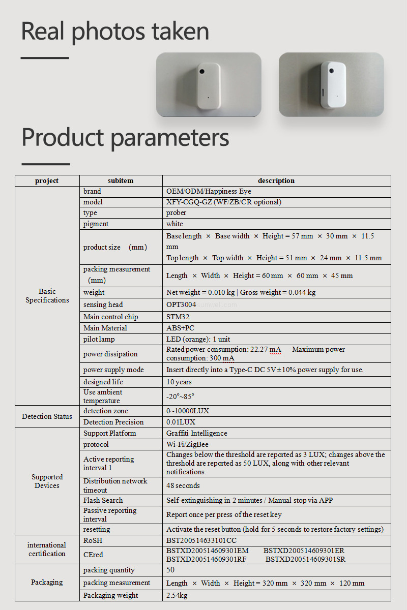 07 TC Light & Button Cell Light sensor Detail Page Sample-English - 800_1200pix-Real photos Product parameters 07 TC Light & Button Cell Light sensor Detail Page Sample-English - 800_1200pix-Real photos Product parameters