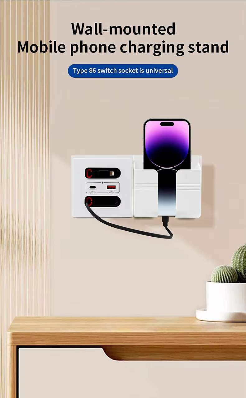 Wall-mounted Mobile phone charging stand, Type 86 switch socket is universal