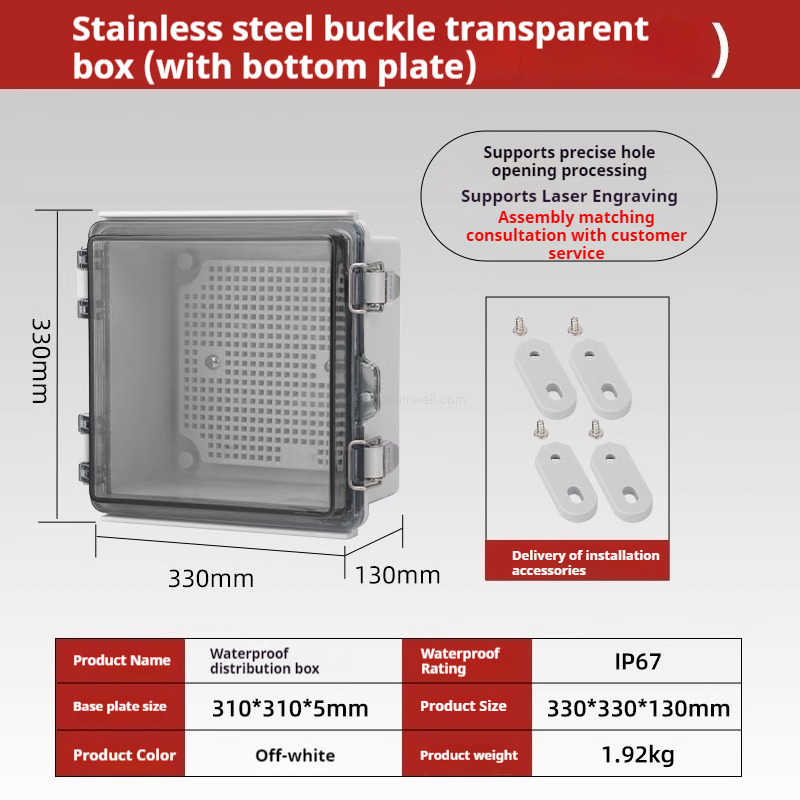 big clear electrical box - 330X330X130 transparent snap-on door with lock
