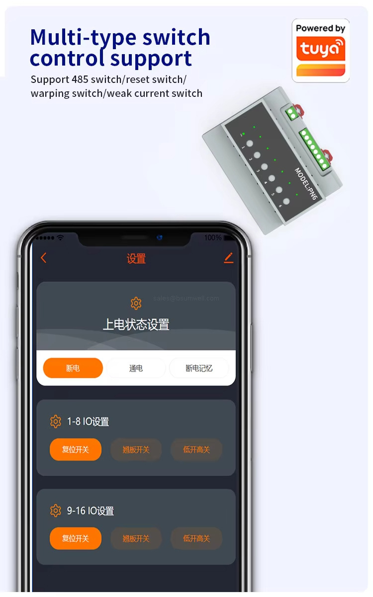 Multi-type switch control support