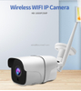 1080P HD Surveillance Human triple face detection Waterproof Metal Network Bullet CCTV Camera with POE