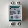 32A 40A 63A 20-gang Switch Control Wireless Remote Control WiFi Timer Mobile Tuya App Rail Timer Switch