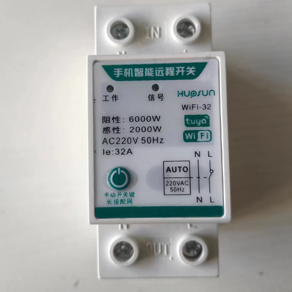 32A 40A 63A 20-gang Switch Control Wireless Remote Control WiFi Timer Mobile Tuya App Rail Timer Switch