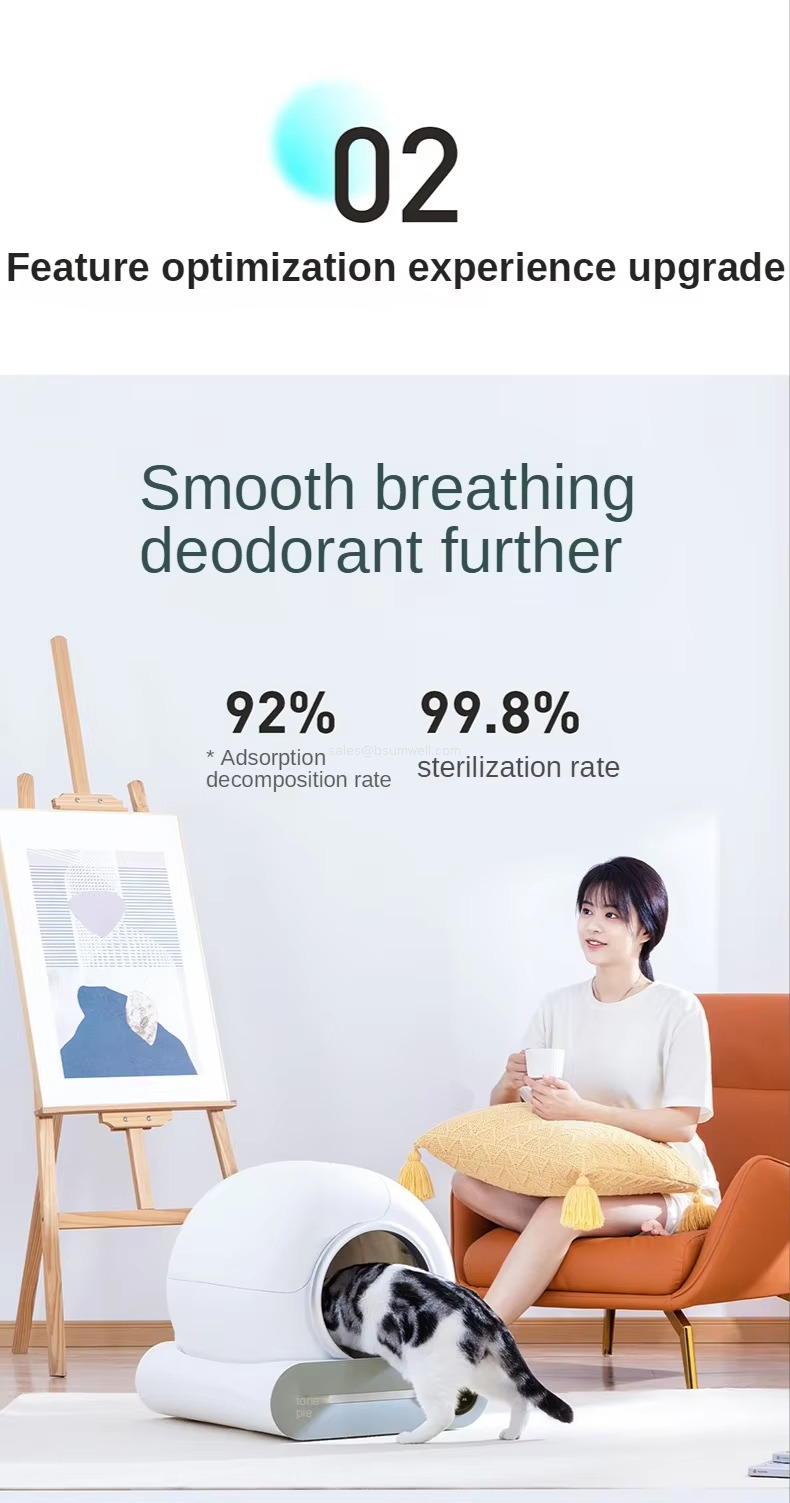 Feature optimization experience upgrade