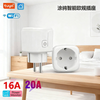 voice control smart socket