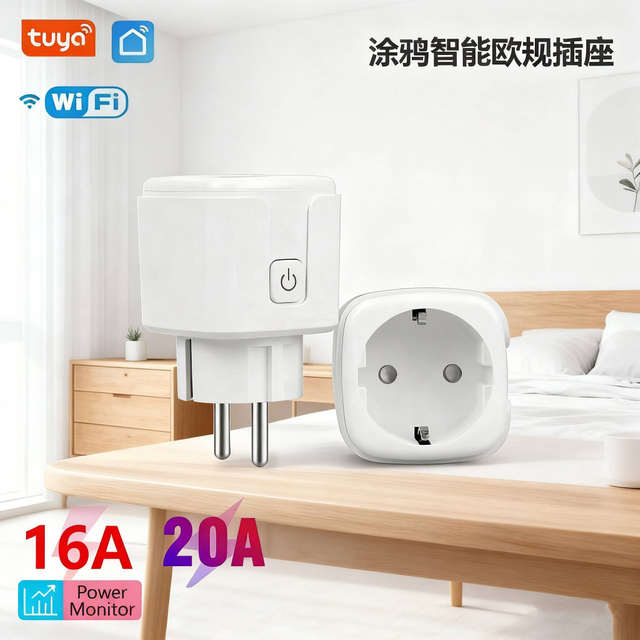 voice control smart socket
