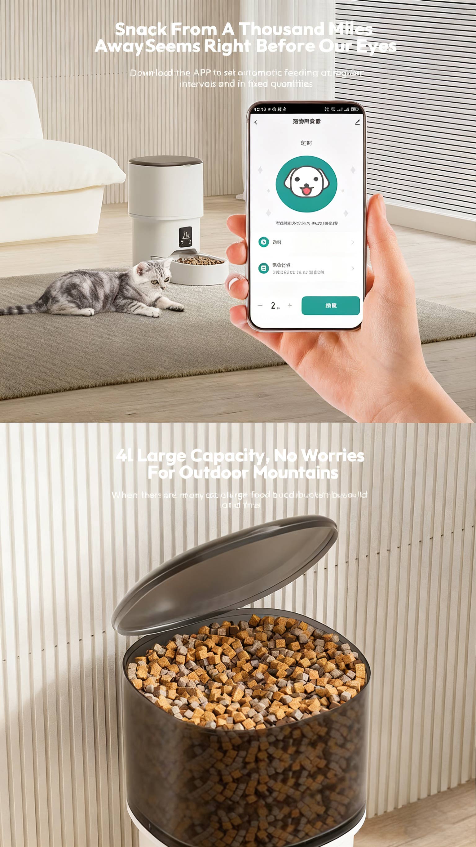 Snack From A Thousand miles AwaySeems Right Before Our Eyes Download the APP to set automatic feeding of regular intervals and in fixed quantities