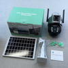 solar 4G WiFi security camera
