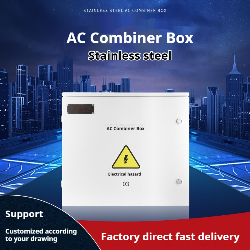 Stainless Steel AC Combiner Box