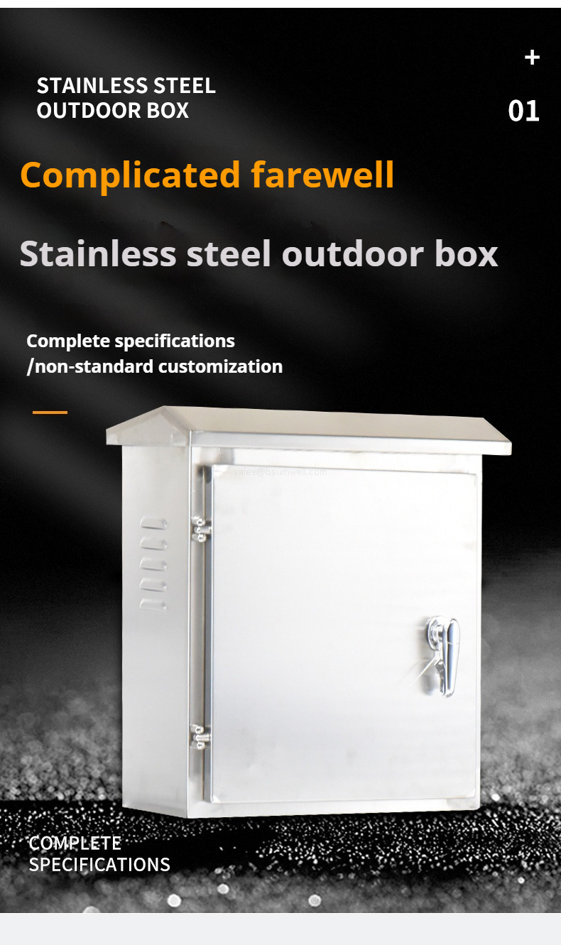 Complicated farewell Stainless steel outdoor boX