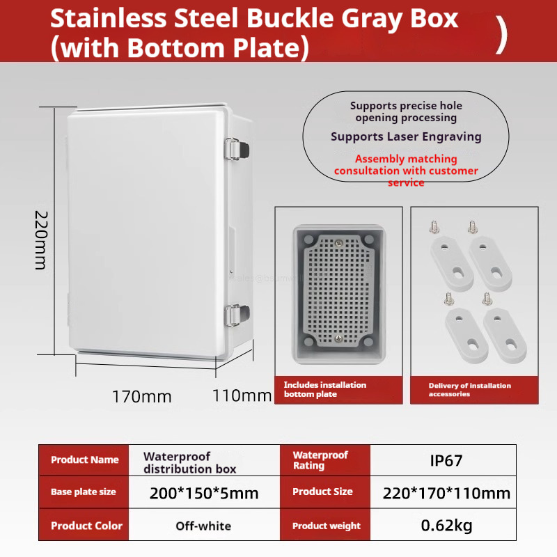 rainproof power strip enclosure - 220X170X110 snap-on door lock delivery