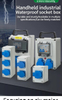 Weatherproof ABS Industrial Power Distribution Box With Multi Plug Sockets Combined Strip Enclosure