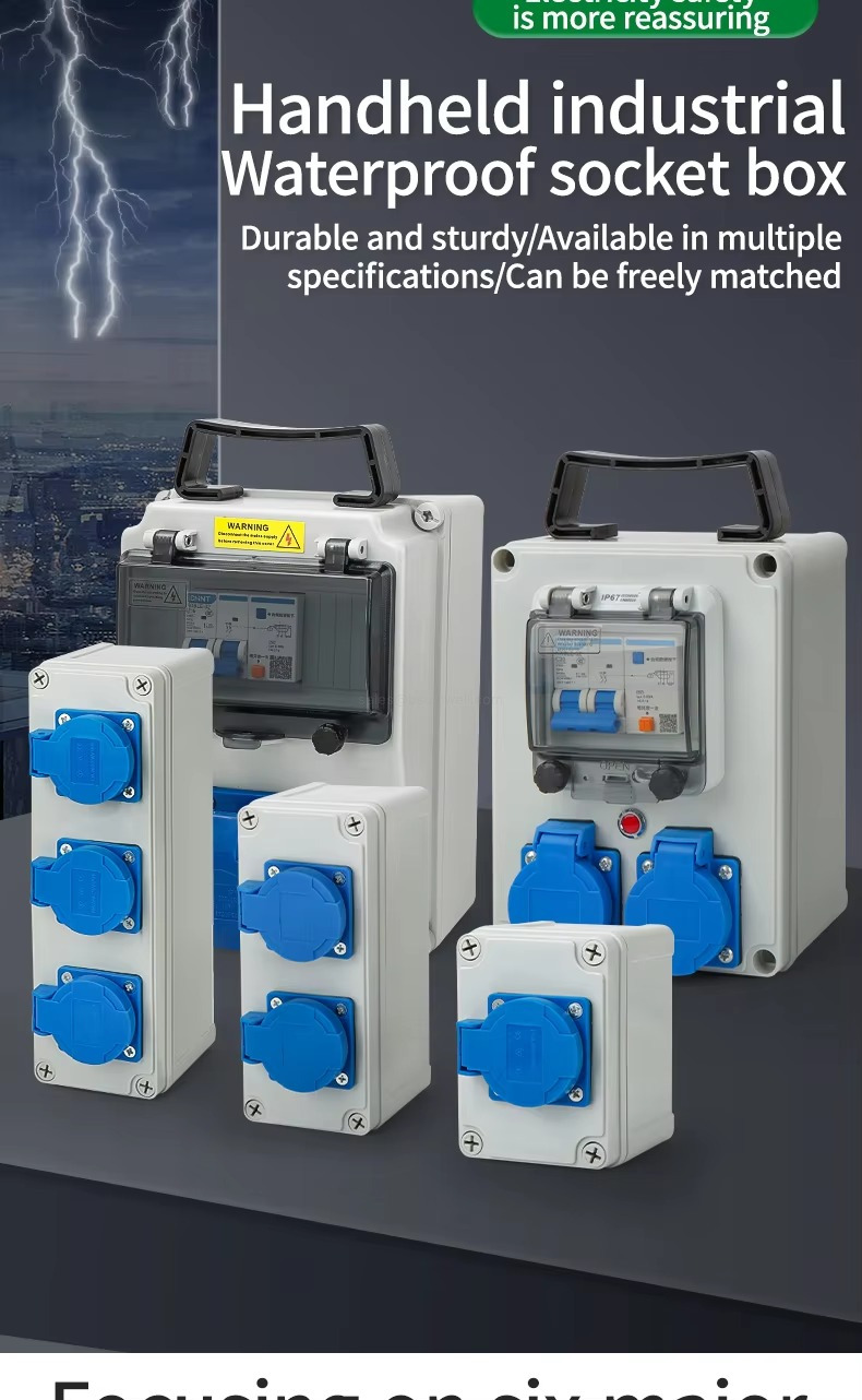 Weatherproof ABS Industrial Power Distribution Box With Multi Plug Sockets Combined Strip Enclosure