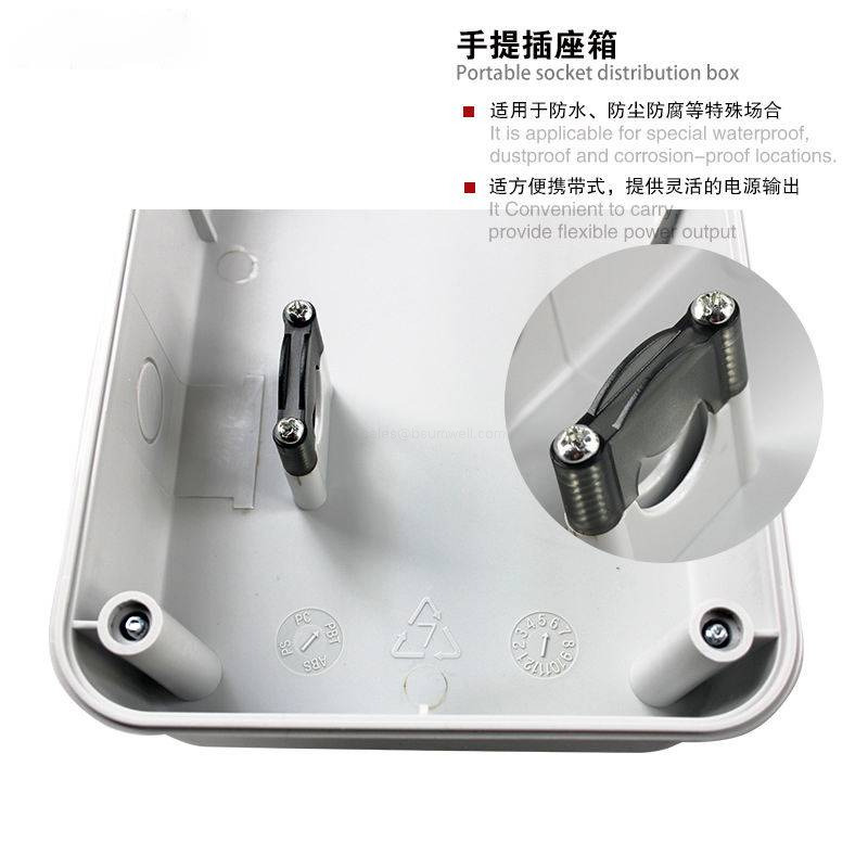 plastic mcb distribution box