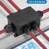 IP68 Waterproof Junction Box Outdoor 3 Way T Type PA66 Nylon Electrical Cable Connector Sleeve External Splice Enclosure