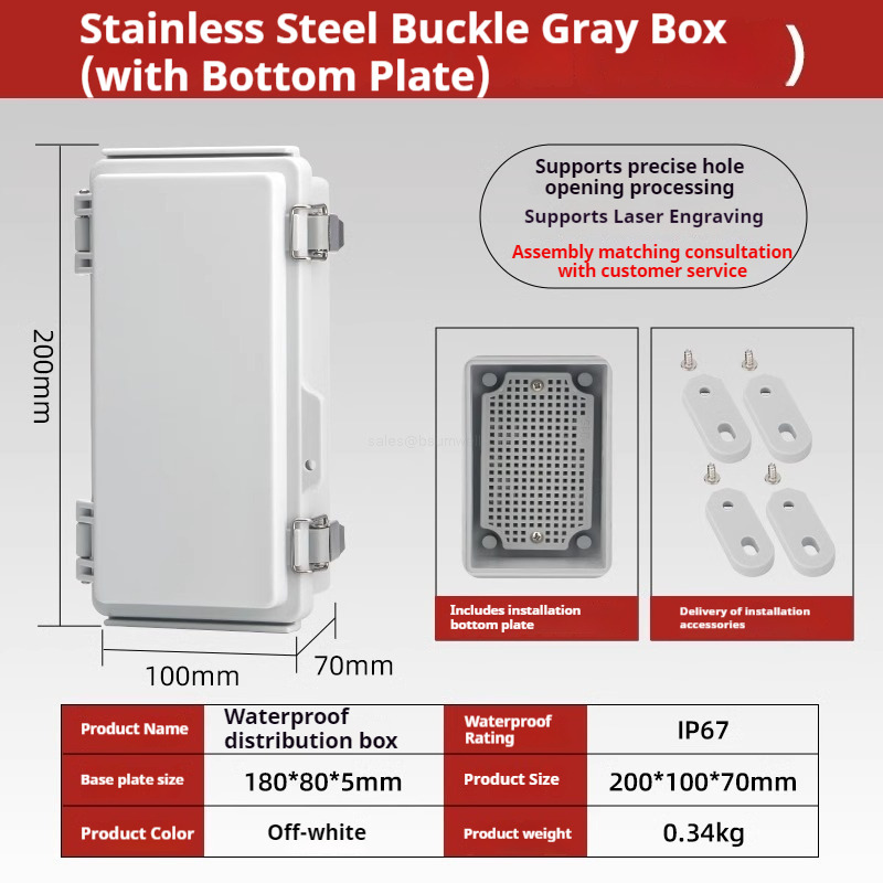 waterproof outdoor electrical boxes - 200X100X70 snap-on door with lock delivery