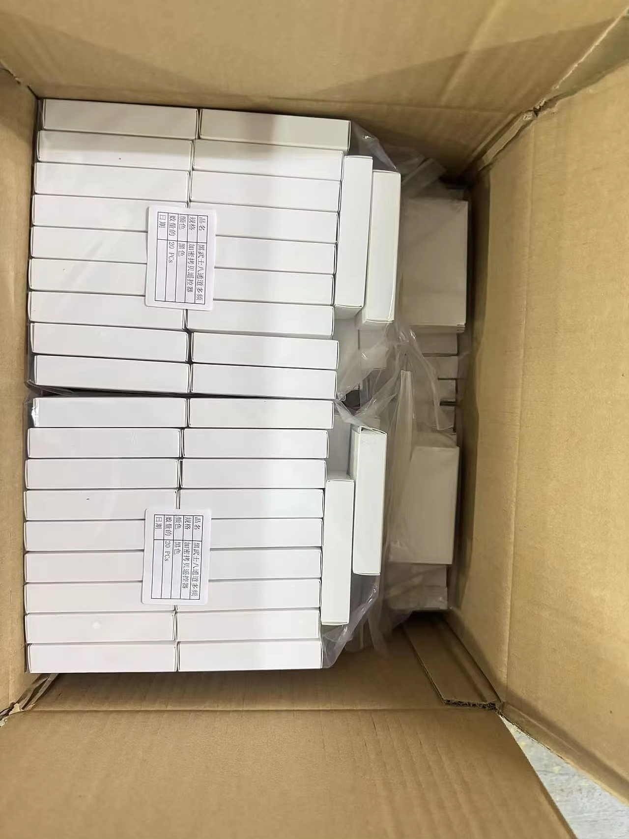 Packaging and delivery