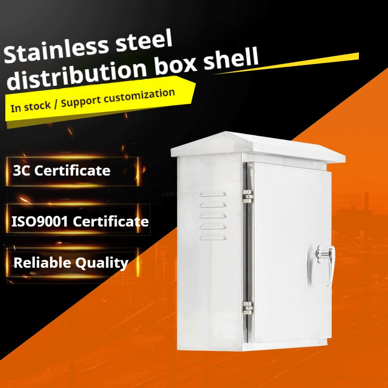 Stainless steel distribution box shell
