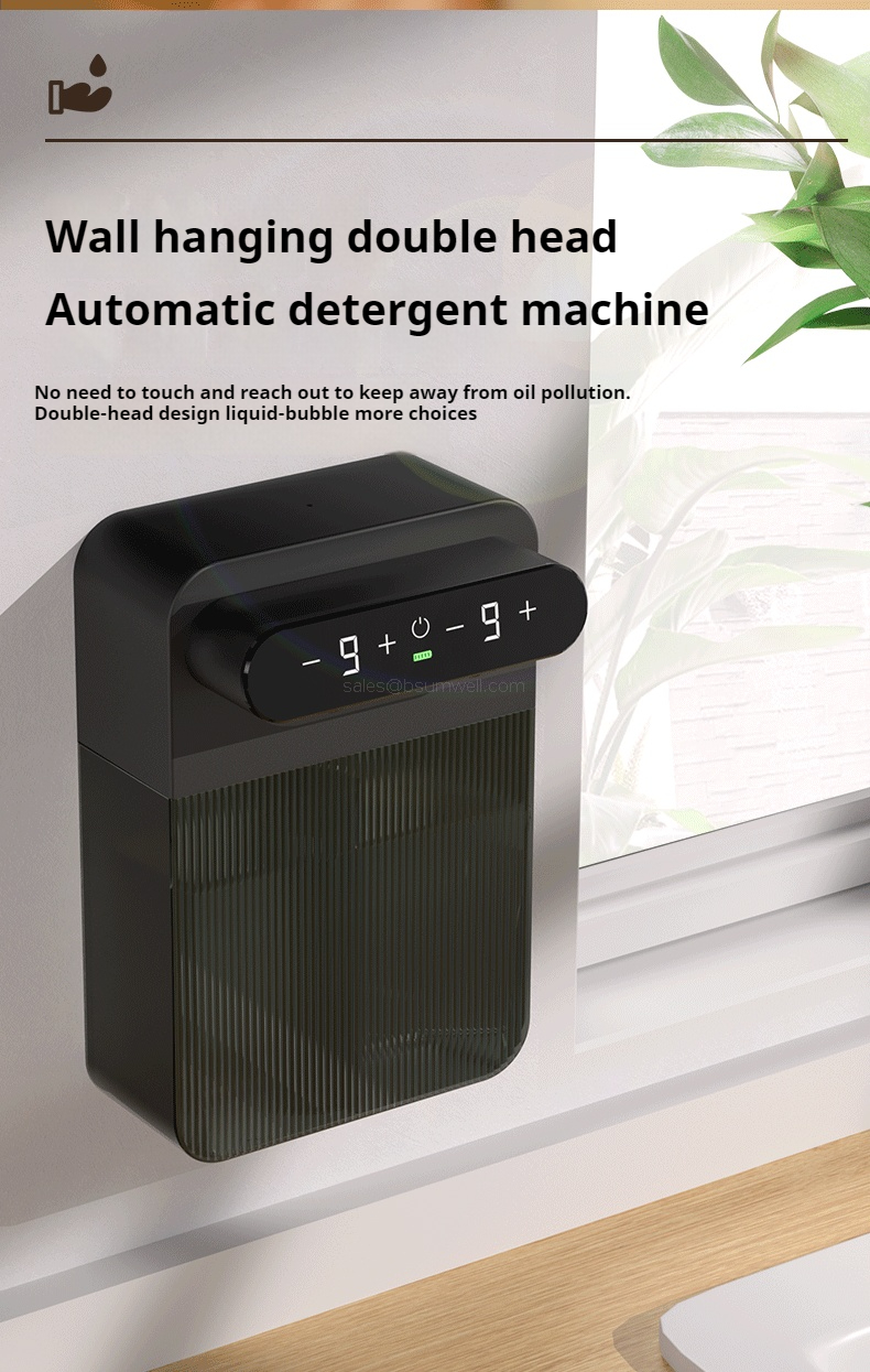 Wall hanging double head automatic dishwashing detergent machine_ENG