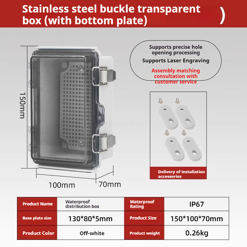 transparent waterproof box - 150X100X70 transparent snap-on door with lock delivered