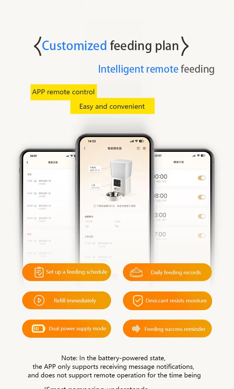 <Customized feeding plan >Intelligent remote feeding APp remote control Easy and convenient