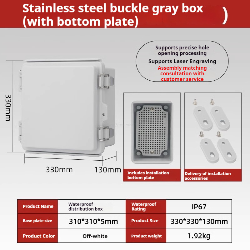 high-temp resistant electrical box - 350X250X150 snap-on door with lock delivery