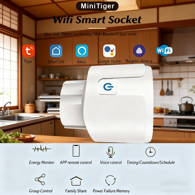 voice control smart socket