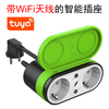 2023 Newest Tuya 100-240VAC 16A Waterproof IP44 EU Outdoor Smart Double Socket With WIFI Antenna