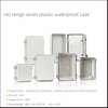 IP67 Waterproof ABS Junction Box Outdoor Electrical Project Enclosure Dustproof Terminal Connection Case